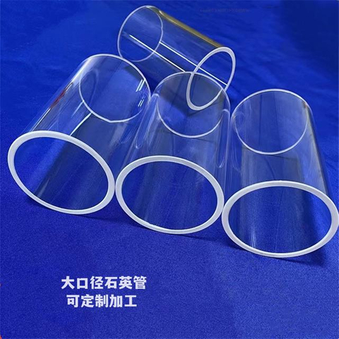 Heldere gesmolten silicabuis voor optica 