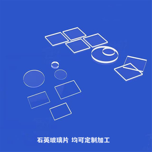 لوحة كوارتز شفافة عالية النقل للضوء