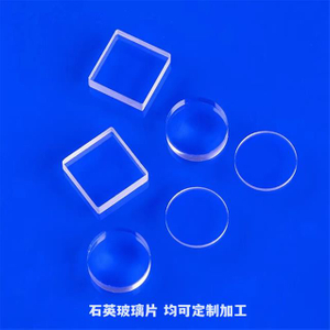 Feuille de verre de quartz r&eacute;sistante aux hautes temp&eacute;ratures