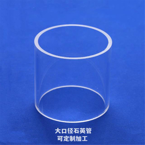 太陽のための4N大きな直径石英チューブ 